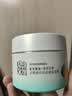 百雀羚（PECHOIN）睡眠面膜 水嫩精纯明星睡眠面膜 补水保湿懒人免洗夜间涂抹式面膜 睡眠面膜 200g +补水面膜5片 实拍图