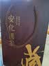安化黑茶2015年正宗金花茯茶砖茶叶湖南特产礼盒节日送礼自己喝928g 实拍图