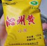 沁州黄小米礼盒6斤（100g*30袋充氮装） 山西特产节日送礼企业团购 实拍图