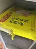 湾仔码头大白菜猪肉水饺1320g66只速食面点饺子夜宵儿童早餐速冻半成品 实拍图