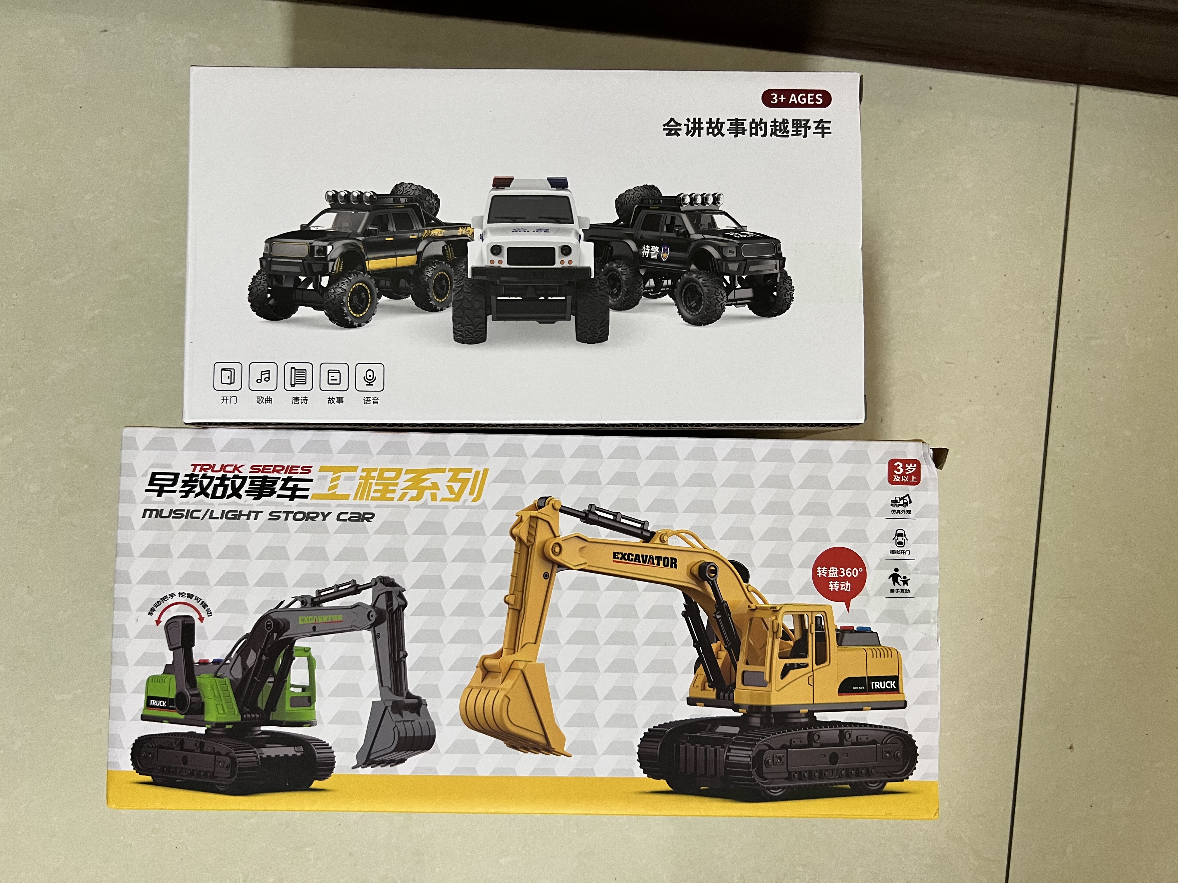 妈宝孖宝警车玩具车儿童1-3-6岁2男孩超大号特警察皮卡越野小汽车模型宝宝 实拍图