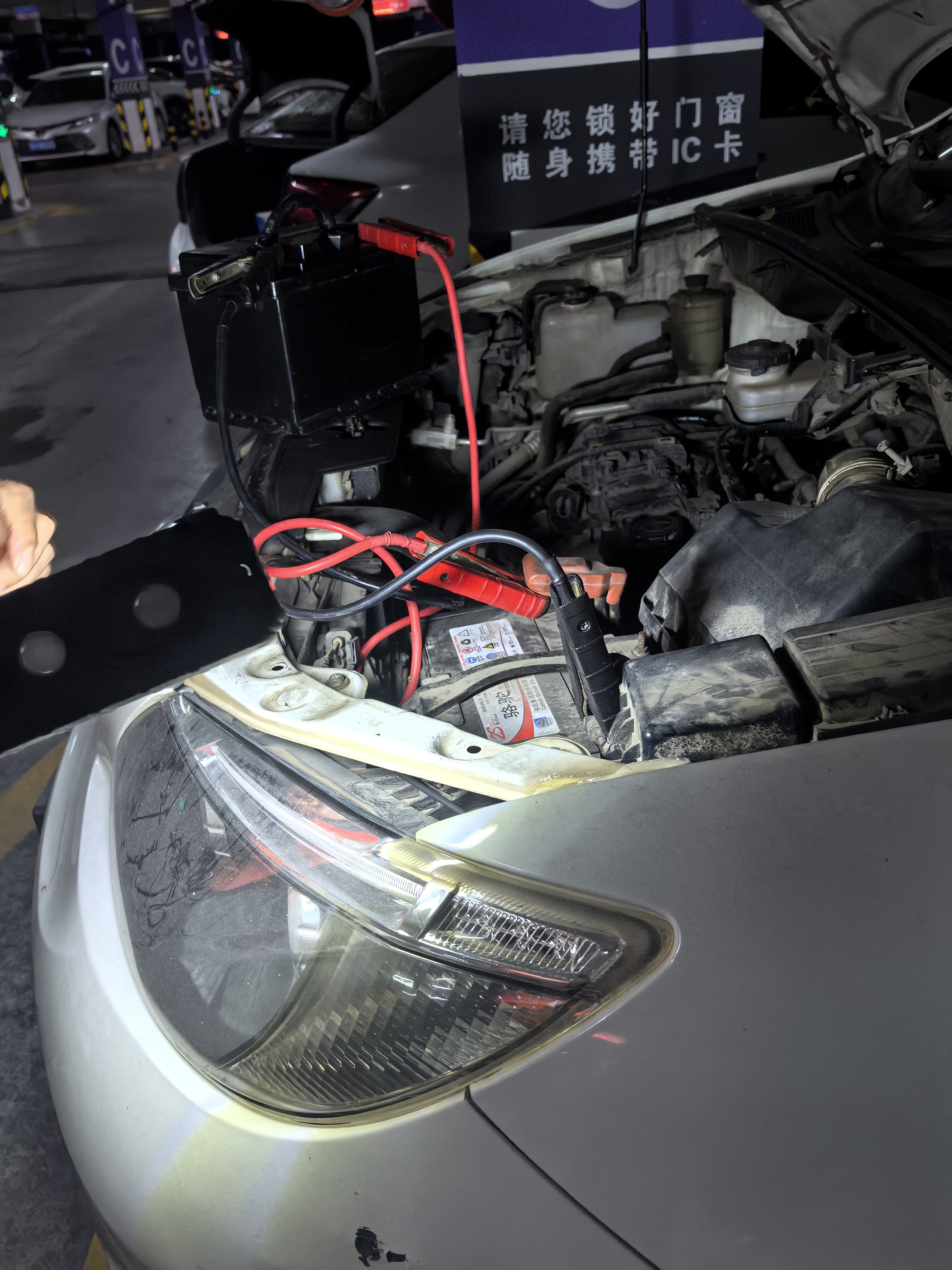 瓦尔塔（VARTA）京东养车汽车电瓶蓄电池星标80D26L比亚迪S6/F6丰田RAV4睿翼 实拍图