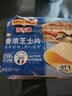 百吉福（MILKANA）芝士片 再制奶酪 原味300g*2 冷藏 早餐烘焙三明治火鸡面 实拍图
