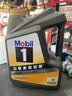 美孚（Mobil）全合成汽机油0W-20 SP4L美孚1号 黑金系列 汽车保养自营混动适用 实拍图
