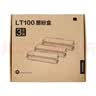 联想（Lenovo）至像LT100三支装黑色原装墨粉盒 领像耗材（适用于L100/M100/M101/M102/M1520/M1688系列产品） 实拍图