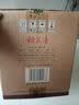 稻花香 陶坛丰藏 浓香型白酒 52度 500ml*6 整箱装 中秋节送礼 实拍图