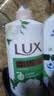 力士（LUX）沐浴露 山茶草木清香 清爽健肤 艾叶山茶香720g 留香 香味持久 实拍图