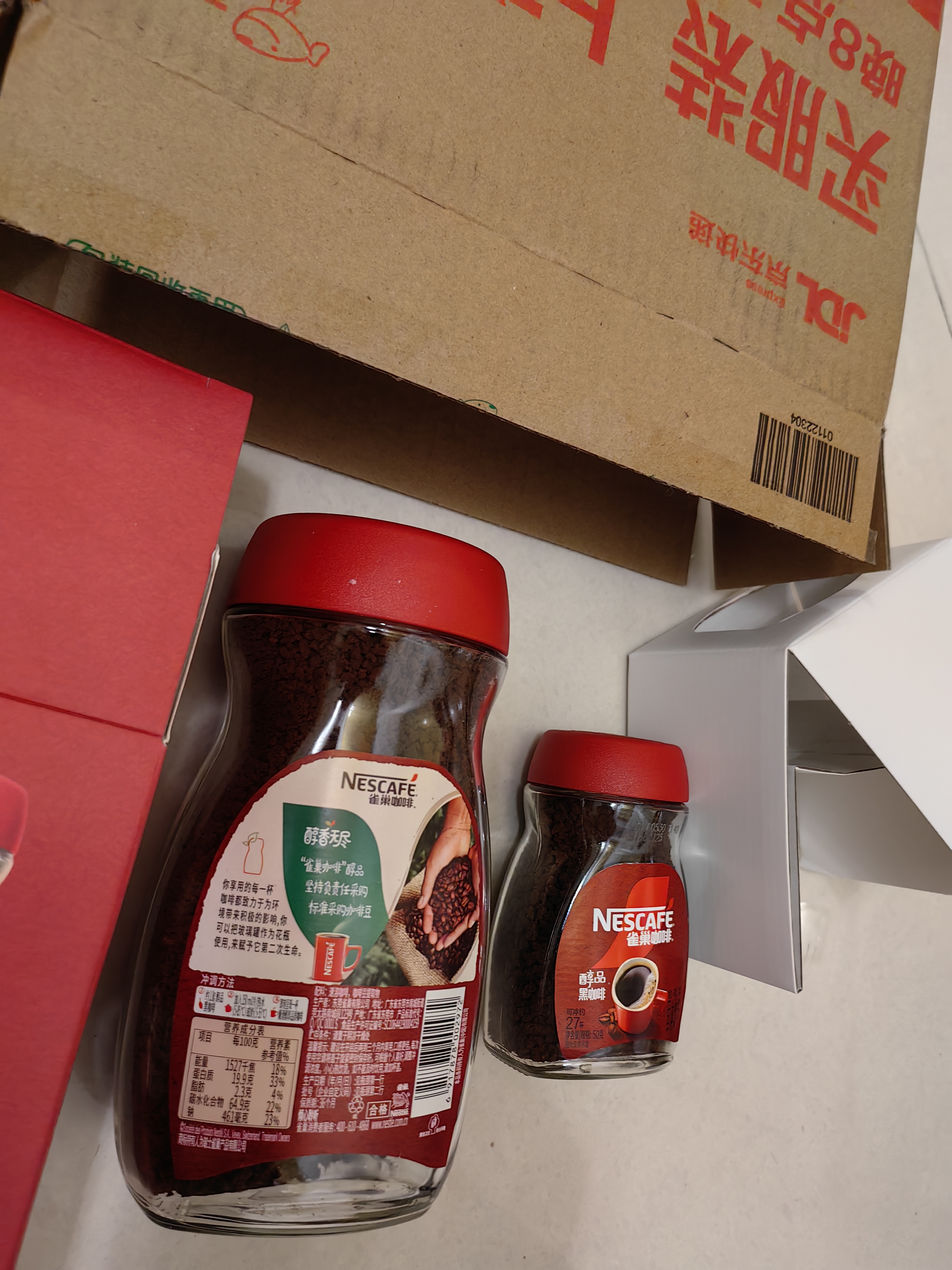 雀巢（Nestle）醇品速溶美式黑咖啡*0糖0脂*燃减copack礼盒（200g+50g ） 实拍图