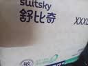 舒比奇（Suitsky）【薄透天花板】英氏透气薄拉拉裤XXXL码56片婴儿尿不湿超薄透气 实拍图