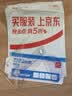得力（deli）(deli)学生尺子开学好物文具礼物中考尺子(直尺+三角尺*2+量角器)考试专用四件套 实拍图