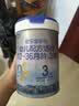 君乐宝【杨幂推荐】乐铂含专利OPO3段幼儿配方奶粉(12-36个月龄)808g*1 实拍图