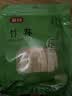 富昌 竹荪50g 食用菌干菇 煲汤佳品 南北干货 火锅食材 实拍图
