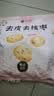 楼兰蜜语特级去皮去核枣480g儿童零食孕妇零食送礼灰红枣新疆果干 实拍图