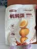 盐津铺子鹌鹑蛋混合口味约200g约30颗卤蛋铁蛋零食小吃熟食休闲零食 实拍图