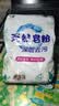 洗衣粉大袋天然皂粉持久留香强力去污无磷正品家用实惠装大包批发 2斤天然皂粉洗衣粉【超强去污】 实拍图