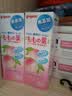 贝亲（Pigeon）桃子水婴儿儿童桃叶精华爽身露日本本土版 200ml*1日本原装进口 实拍图