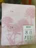 相宜本草美白紧致面膜(两部曲)5片护肤品新老版本随机发货 实拍图