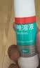 洛芙 联苯苄唑溶液 25毫升：250毫克*60ml/盒 实拍图