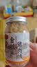 黄金香中华老字号 猪肉绒松150g 烘培寿司青团食材特产儿童休闲零食品 实拍图