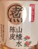 元气森林【好自在】 元气自在水 陈皮山楂水  500mL*15瓶装整箱 植物饮料 实拍图
