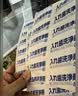 井藤汉方假牙清洁片牙套泡腾片不伤假牙清洁剂老人隐适美正畸保持器120片 实拍图