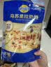 妙可蓝多马苏里拉芝士碎450g 奶酪碎  焗饭披萨拉丝烘焙原料 实拍图