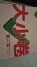 2027新版万唯中考同步大小卷八年级全一册人教版生物初二上下册预复习全套同步教材测试卷子万维教育 实拍图