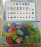 小木一小学一年级数学教具上册计数器七巧板学习小棒钟表钉子板二年级学具套装盒全套教材同步学习用品 实拍图