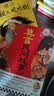 【4册】人呐+不被大风吹倒+生死疲劳+莫言民间故事 人民日报推荐 莫言作品套装4本套 诺奖得主莫言代表作 莫言新书 超短篇小说集 中国当代文学小说 实拍图