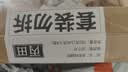 丙田 有机纯藕粉140g*4盒送外礼盒包装 正宗老牌子无糖莲藕粉术后洪湖 实拍图