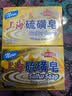 上海香皂硫磺皂肥皂沐浴洗头洗脸洗发控油沐浴露男130g*4 实拍图