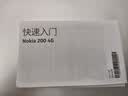 诺基亚（NOKIA）200 4G学生手机视频通话定位全网通微聊小学初中专用戒网非智能儿童电话老年人手机黑色 实拍图