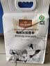 1号会员店东北大米 有机长粒香米 2.5kg 真空包装 有机大米 实拍图