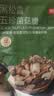 京东京造黑松露五珍菌菇脆160g果蔬脆混合装香菇脆零食果干 实拍图