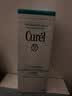 珂润（Curel）氨基酸洗面奶温和清洁敏感肌男女护肤京东自营 保湿洁面泡沫150ml 实拍图