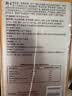 衍生七星茶 20包/罐金装升级桔红鸡内金 清清宝 香港品牌200g 实拍图