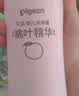 贝亲（Pigeon）桃子水 桃叶精华 婴儿爽身露 四季通用 200ml *3支装 实拍图