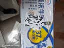 伊利臻浓牛奶 咖啡搭档营养臻浓 整箱礼盒儿童早餐搭档 【口感浓醇】臻浓250ml*20盒 8-9月产 实拍图