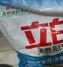 立白亮白洗衣粉10斤*2袋薰衣香 低泡易漂 强效去污去渍强力京东自营 实拍图