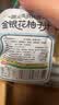 养益君金银花柚子汁100ml*20袋 果汁饮料清润饮品无添加色素 实拍图