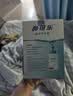 鼻可乐 成人洗鼻器缓解鼻炎鼻塞鼻敏感 洗鼻剂30包洗鼻剂套装 实拍图