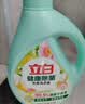 立白健康除菌天然洗衣液6斤手洗机洗15分钟快洗留香除螨抑菌祛味去渍 实拍图