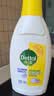 滴露（Dettol）衣物消毒液除菌 柠檬750ml 99.9%杀菌除螨内衣衣服消毒水 实拍图