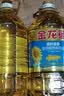 金龙鱼 食用油 葵花籽清香型食用植物调和油5L*4 实拍图