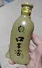 口子窖五年型 46度500ml*2 双瓶装 中秋礼赠 实拍图