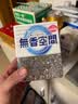 小林制药无香空间315g空气清新剂除味剂神器分解异味固体芳香剂除臭味汽车 实拍图