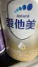 爱他美（Aptamil）卓傲较大婴儿配方奶粉 2段(6-12月龄) 300g 小罐装试用装 实拍图