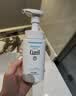 珂润（Curel）氨基酸洗面奶温和清洁敏感肌护肤京东自营 保湿洁面泡沫150ml*2 实拍图