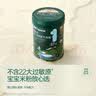 英氏婴幼儿米粉维C加铁DHA+ARA米粉228g营养宝宝辅食加铁米糊6月+ 实拍图