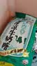 悠哈特浓清凉牛奶糖 120g 经典奶糖 婚庆喜糖 减糖少糖 夏季清凉 实拍图